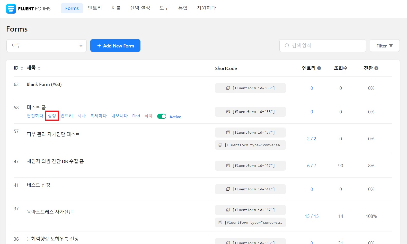이 이미지는 대체 속성이 비어있습니다. 그 파일 이름은 ----.jpg입니다